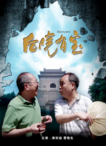 看色情电影